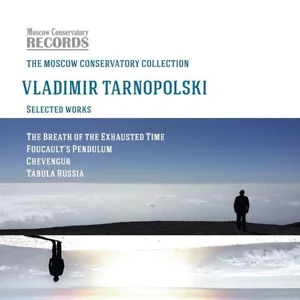 Владимир Тарнопольский. Избранные произведения